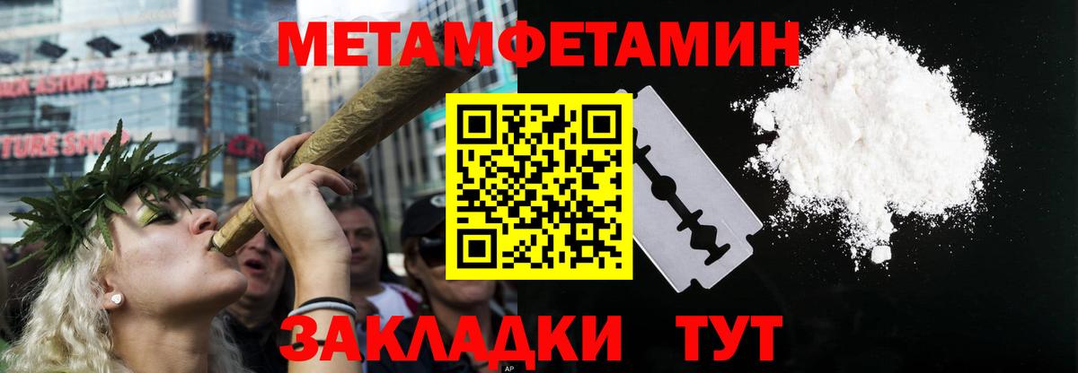 Амфетамин VHQ Дедовск