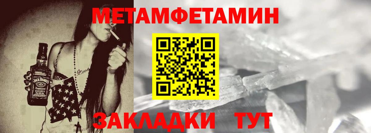 АМФ  Амфетамин  Вход с VPN  Дедовск  Амфетамин Розовый 