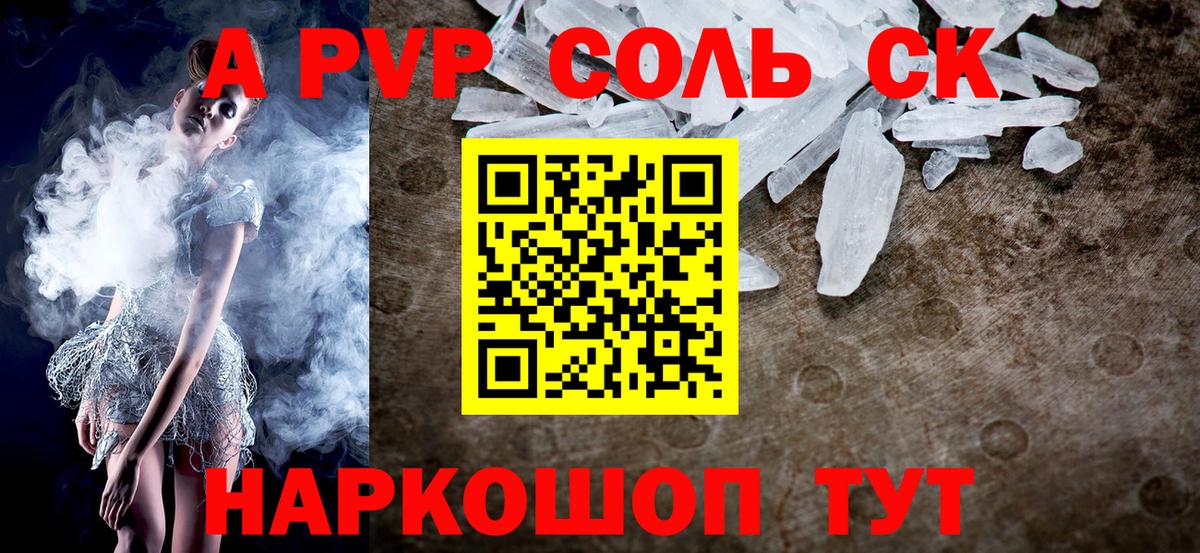Alpha PVP СК КРИС  Alfa_PVP СК КРИС  Дедовск  Вход с VPN 