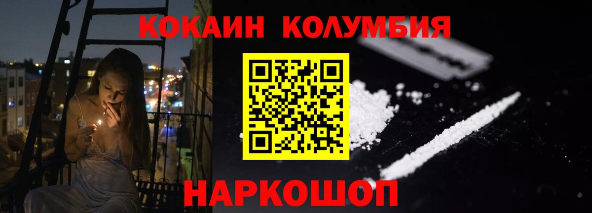КОКАИН 99% Дедовск