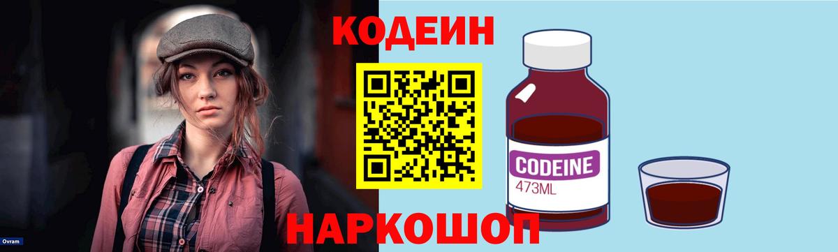 МАРИХУАНА  NBOMe  Меф МЯУ МЯУ   Дедовск  Вход с VPN  ГАШ 