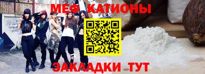 молекула духа Ливны