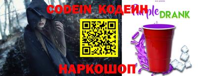 молекула духа Ливны
