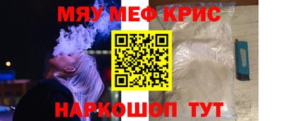 mdpv Лесосибирск