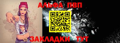 спиды Малоярославец