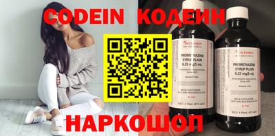 спиды Малоярославец