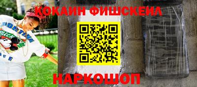 спиды Малоярославец