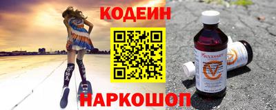 альфа пвп Мариинск