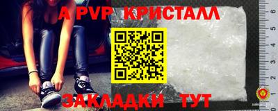 mdpv Лесосибирск