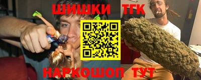 альфа пвп Мариинск