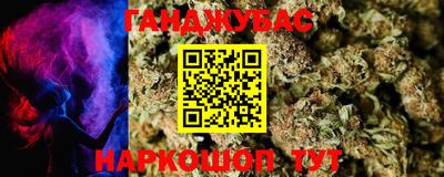 молекула духа Ливны