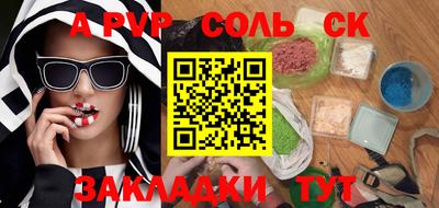 спиды Малоярославец