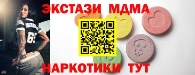 спиды Малоярославец