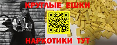 круглые Малгобек