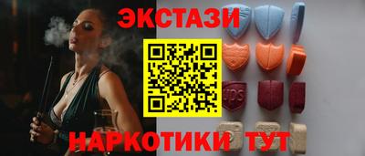 круглые Малгобек