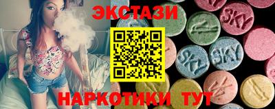 альфа пвп Мариинск