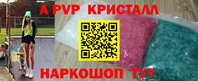 спиды Малоярославец