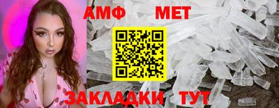 спиды Малоярославец