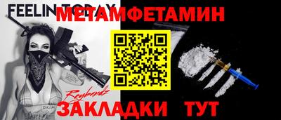 спиды Малоярославец