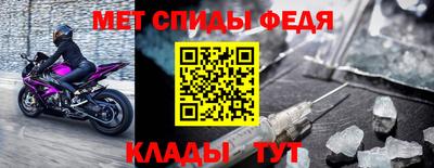 спиды Малоярославец