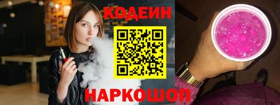 альфа пвп Мариинск