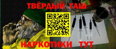 круглые Малгобек