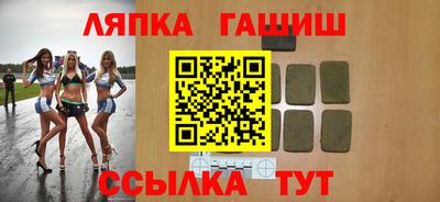 круглые Малгобек