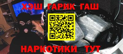 молекула духа Ливны