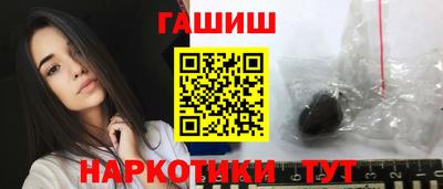 молекула духа Ливны