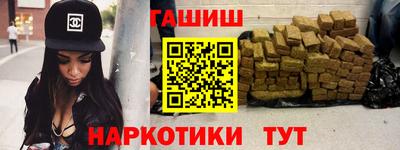 молекула духа Ливны