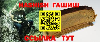 альфа пвп Мариинск