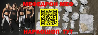 mdpv Лесосибирск