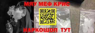 альфа пвп Мариинск