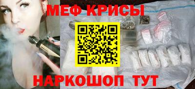альфа пвп Мариинск