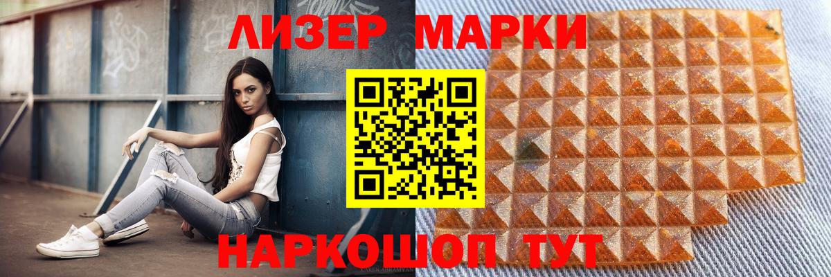 Дедовск  Лсд 25 экстази ecstasy  ЛСД экстази ecstasy  Вход с VPN 