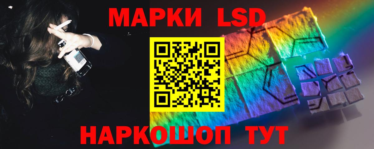 LSD-25 экстази ecstasy Дедовск