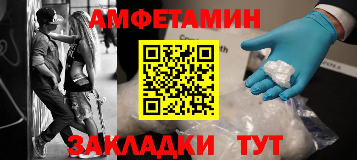 Метамфетамин витя Дедовск