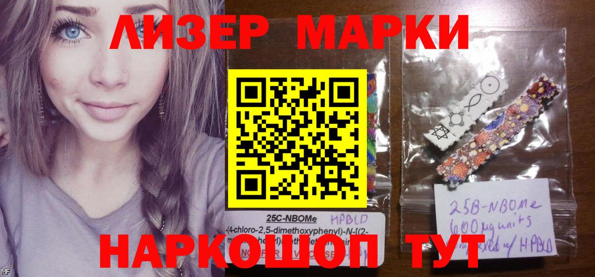 Дедовск  Наркотические марки 1,5мг  Наркотические марки 1,5мг  где купить наркоту  Вход с VPN 