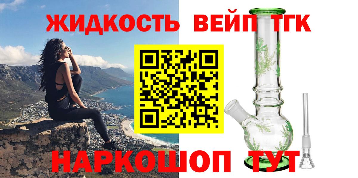 ТГК Wax  Вход с VPN  Дедовск 