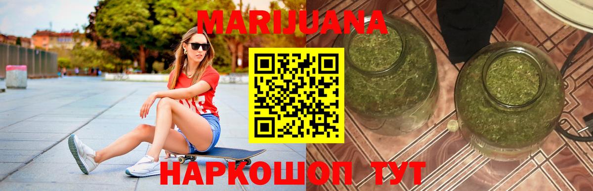 Дедовск  МАРИХУАНА тримм  Каннабис Bruce Banner  Марихуана Ganja  Каннабис LSD WEED  Вход с VPN 